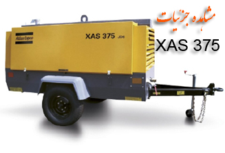 کمپرسور پرتابل دیزلی ، سری متوسط