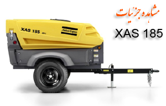 کمپرسور پرتابل دیزلی ، سری کوچک